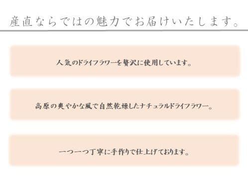 フラワー リース L