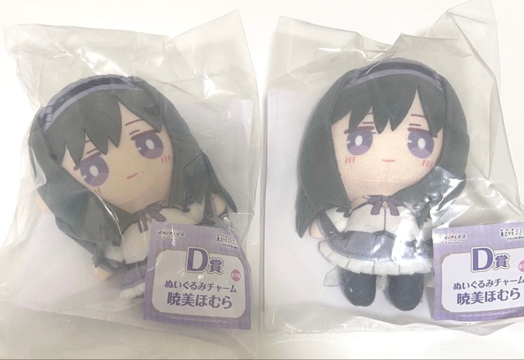 魔法少女まどかマギカ 暁美ほむら アニプレックスくじ 缶バッジぬいぐるみチャーム