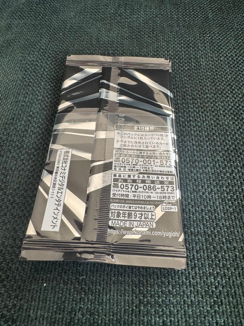 遊戯王 OCG LIMIT OVER SPECIAL PACK 6パックセット