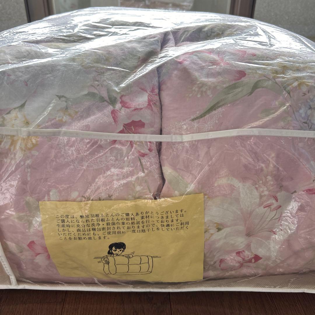【専用になりました】羽根掛け布団（透明カバー付き）