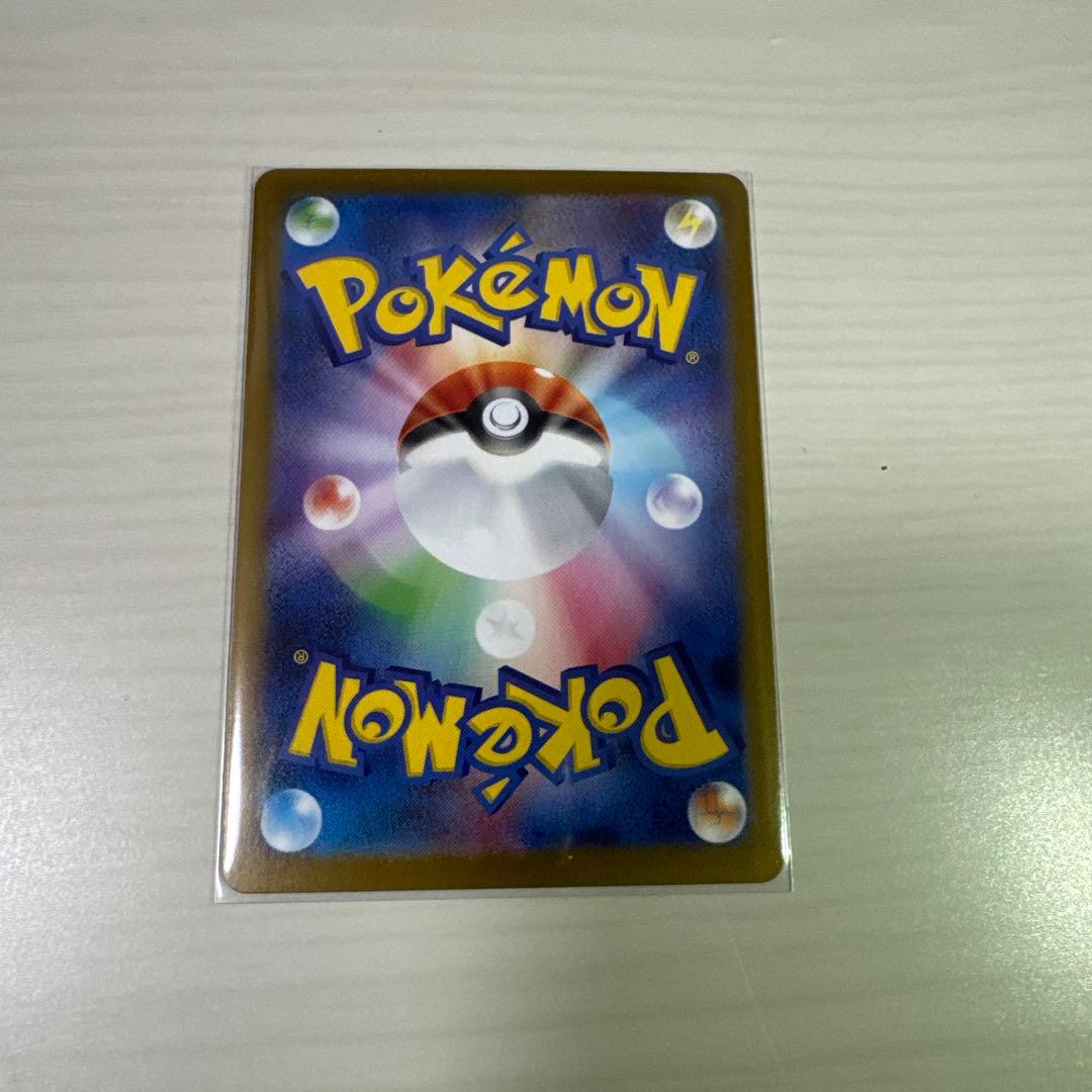 メイのはげまし SAR トレーナーズカード