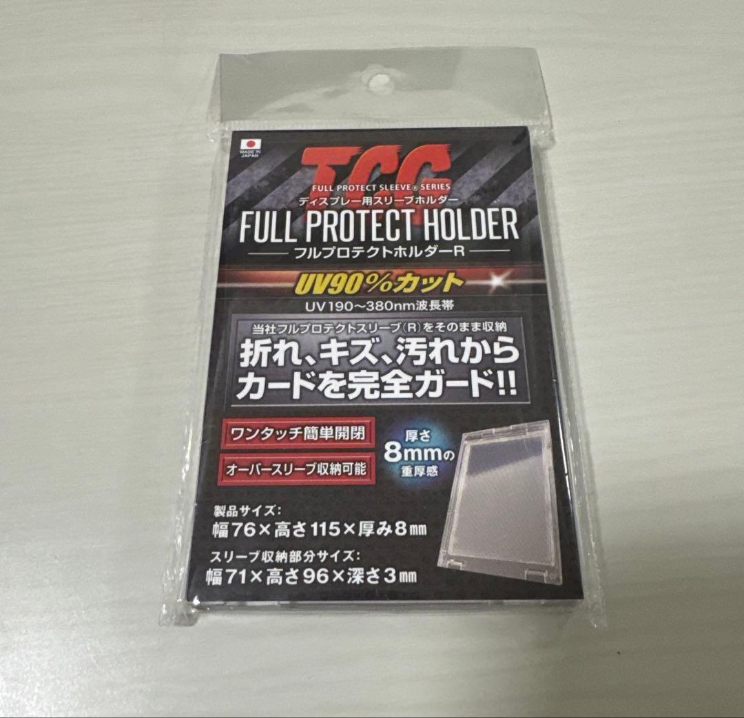 メイのはげまし SAR トレーナーズカード