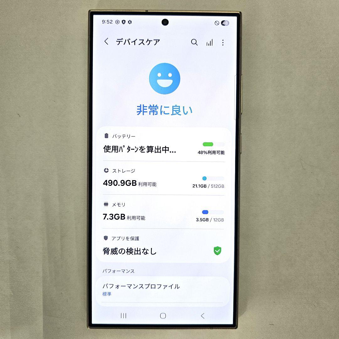 Galaxy S24 Ultra 512GB グレー SIMフリー