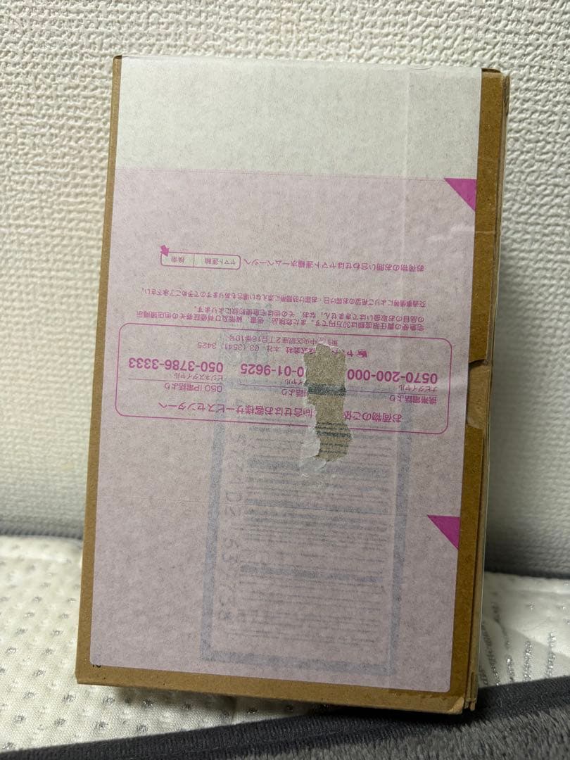 新品未開封 S.H.Figuarts 仮面ライダージャックリバイス