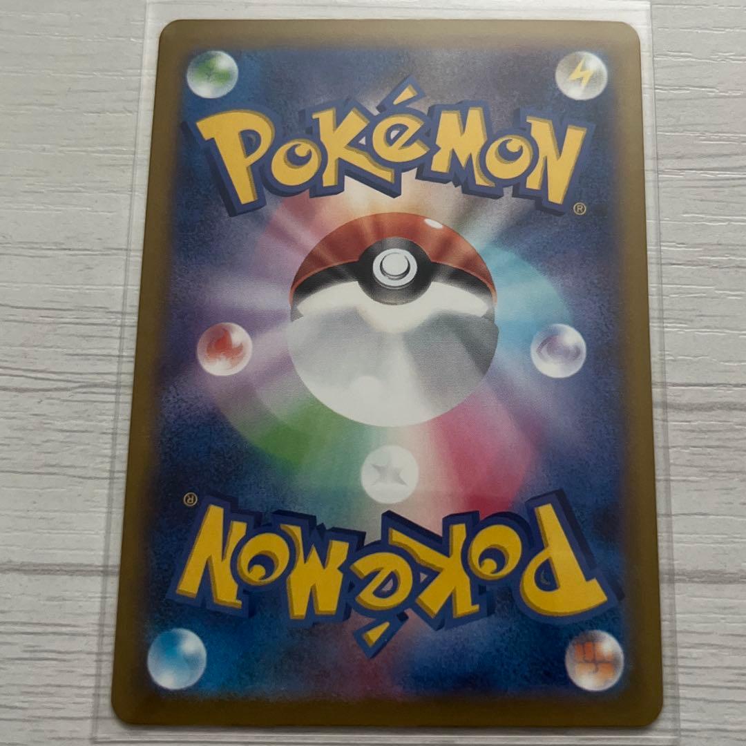 メガリザードンX ex MA 2枚　メガドリーム