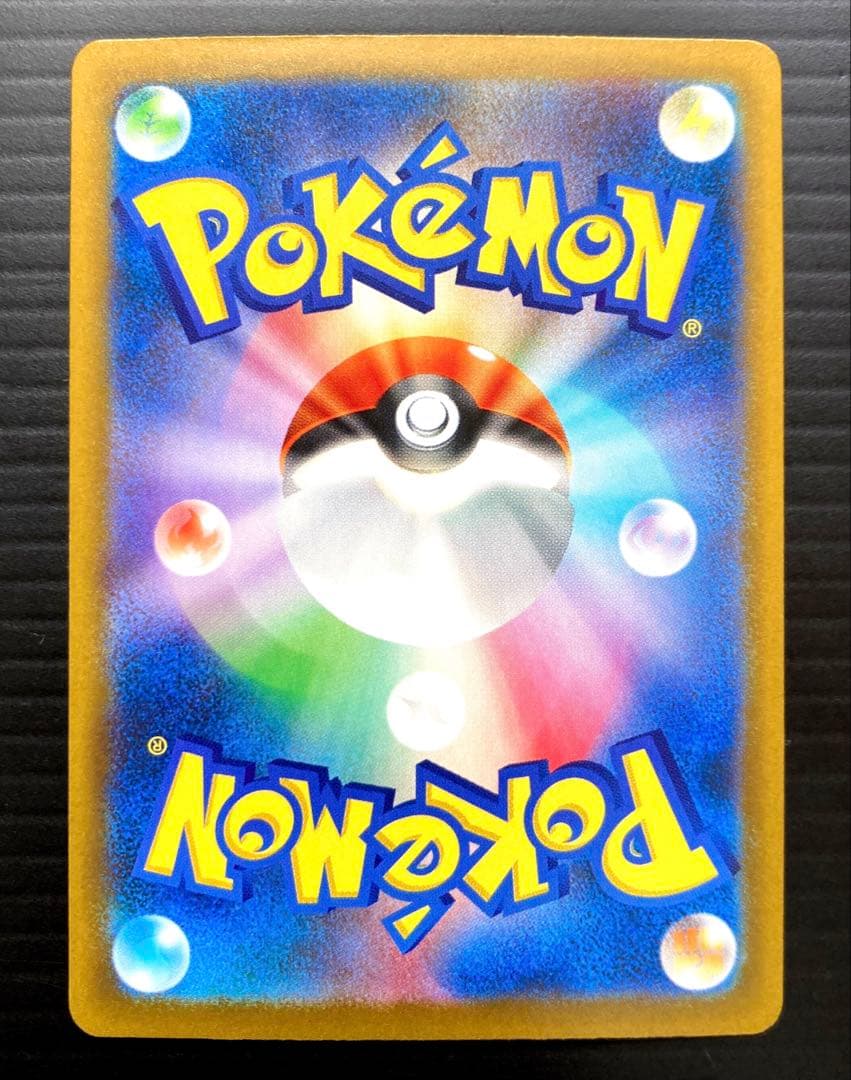 Nのゾロアーク ex　SAR　M2a　242/193　メガドリーム ex