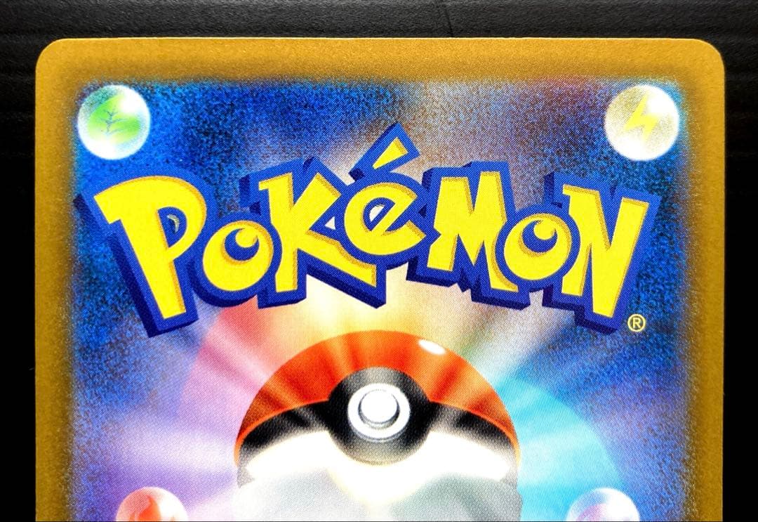 Nのゾロアーク ex　SAR　M2a　242/193　メガドリーム ex