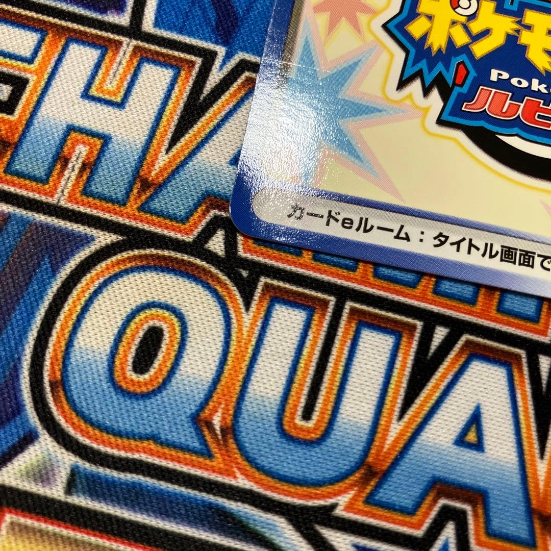 ポケモンカード　ポケモンピンボール　カードe DXモードカード