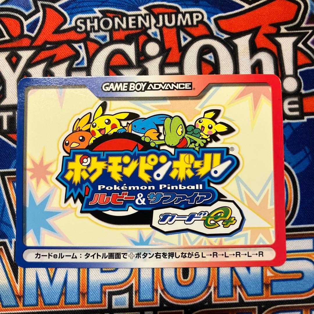 ポケモンカード　ポケモンピンボール　カードe DXモードカード