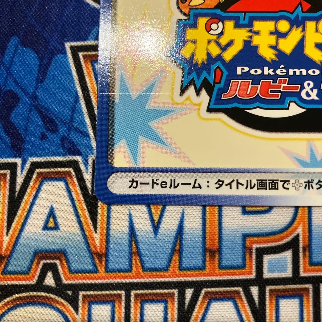 ポケモンカード　ポケモンピンボール　カードe DXモードカード