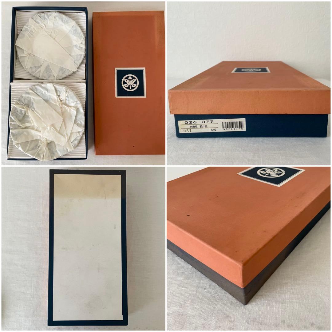 たち吉 京唐草 銘々皿 5枚セット