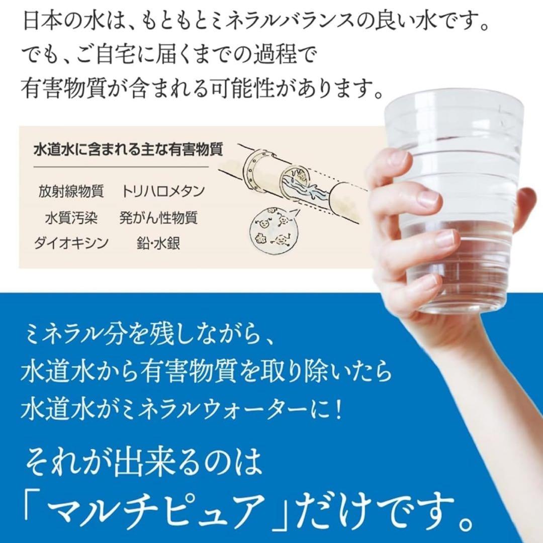 ⭐️新品⭐️JF-45N 浄水器カートリッジ 17+2物質除去 互換性
