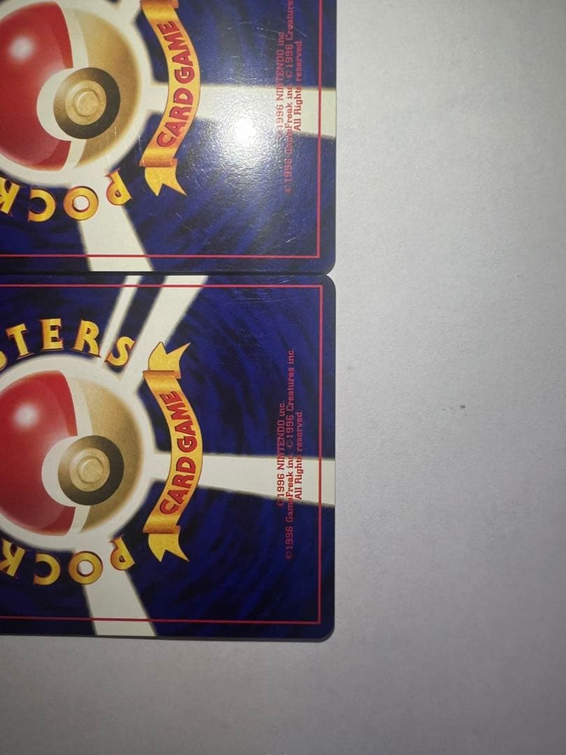 スイクン　旧裏　2枚　セット　クリスタルボディ　オーロラウェーブ　ポケカ