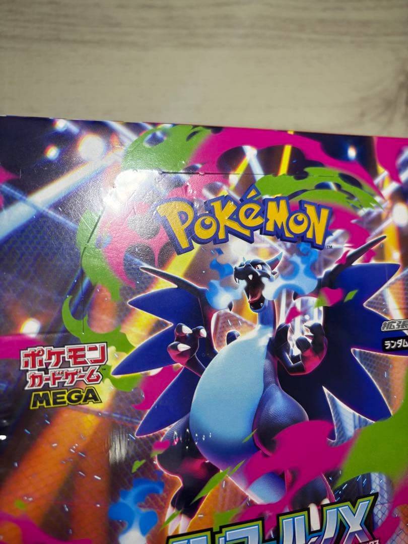 ポケモンカードゲーム インフェルノX シュリンク付き未開封BOX