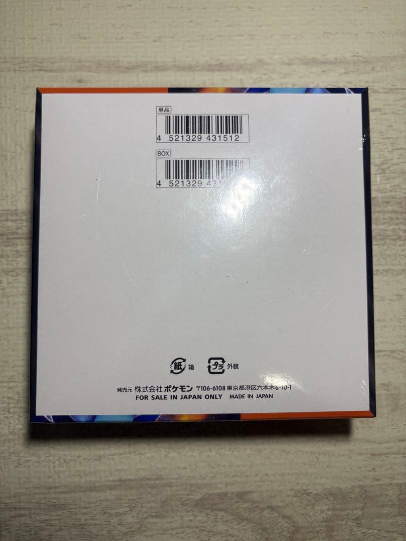 ポケモンカードゲーム インフェルノX シュリンク付き未開封BOX