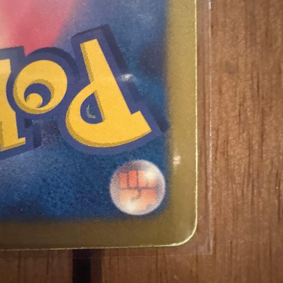 金レシラム 094/093 EBB EXバトルブースト