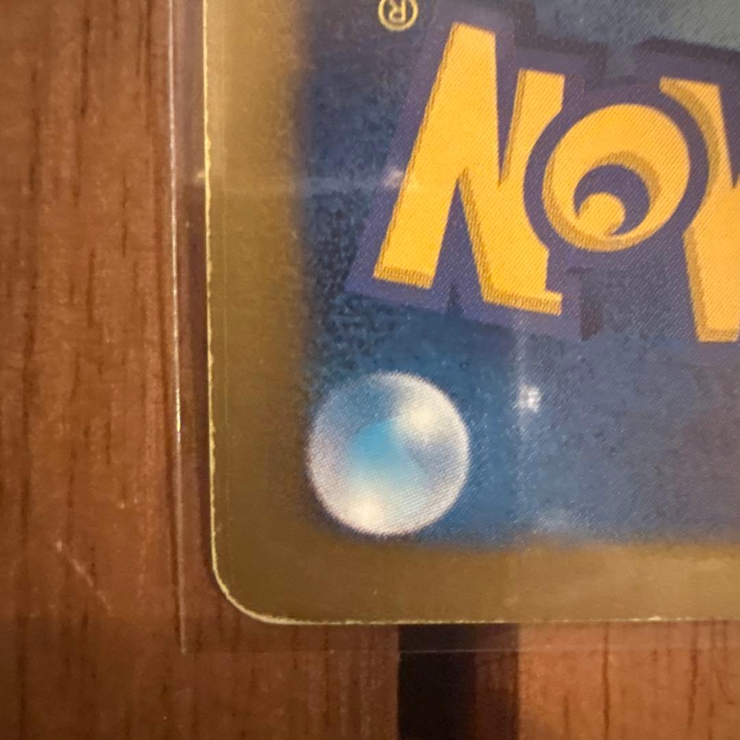 金レシラム 094/093 EBB EXバトルブースト