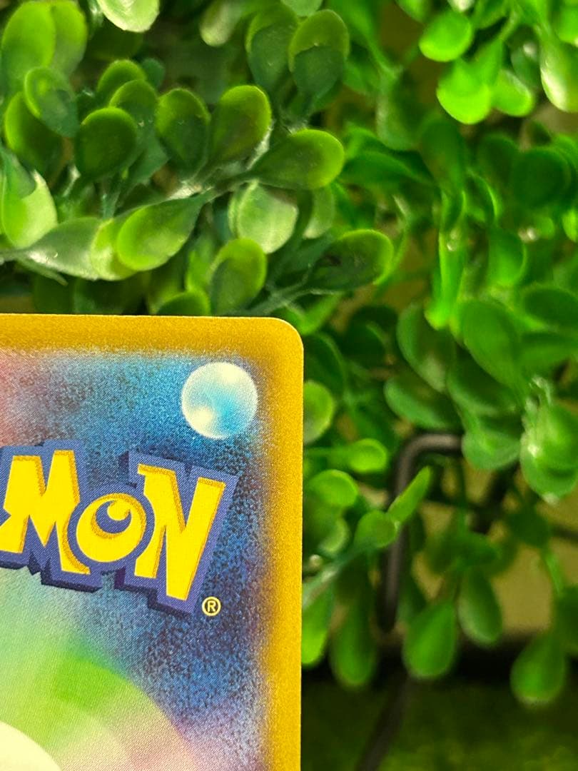 極美品 ダークライ Vstar sar ポケモンカード