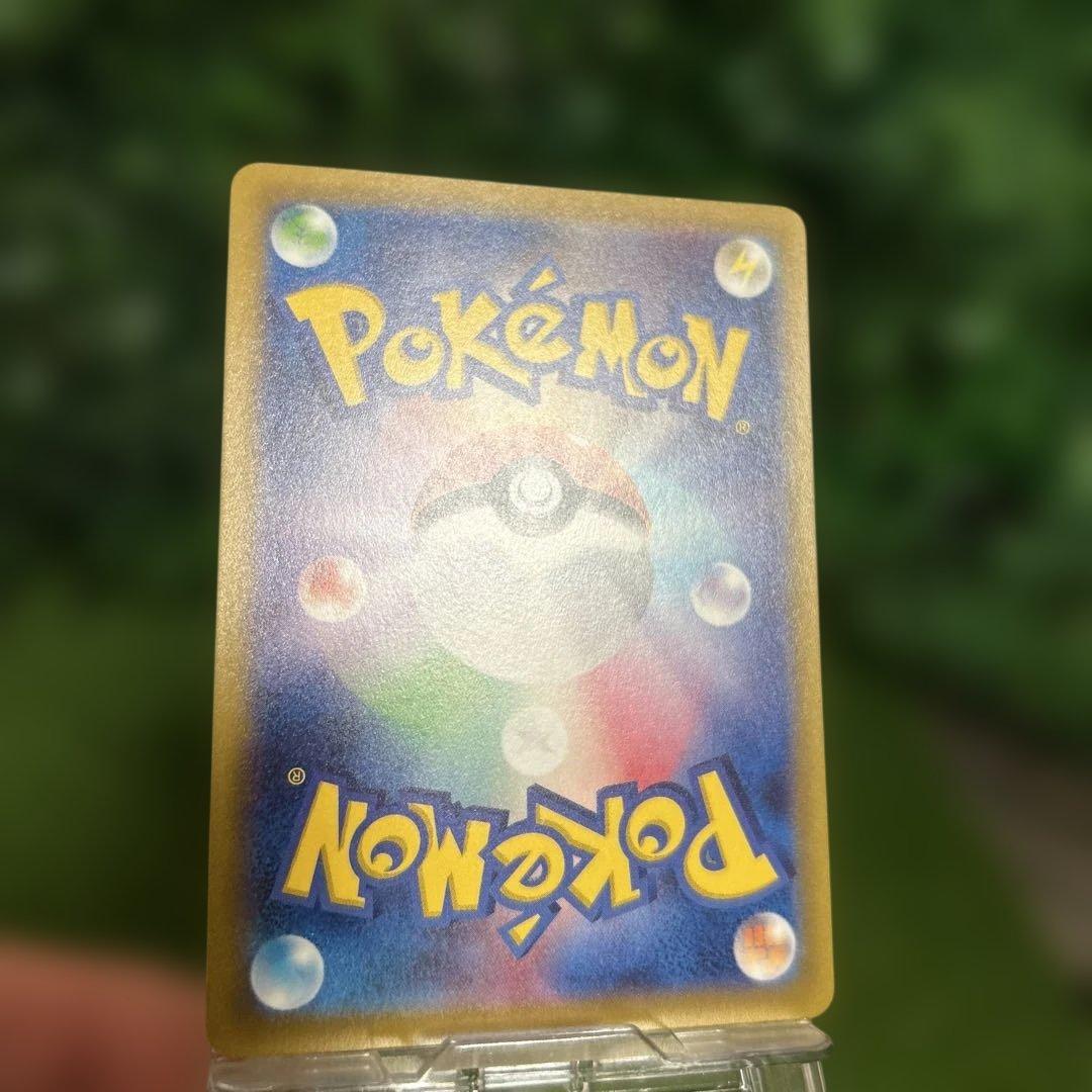 極美品 ダークライ Vstar sar ポケモンカード