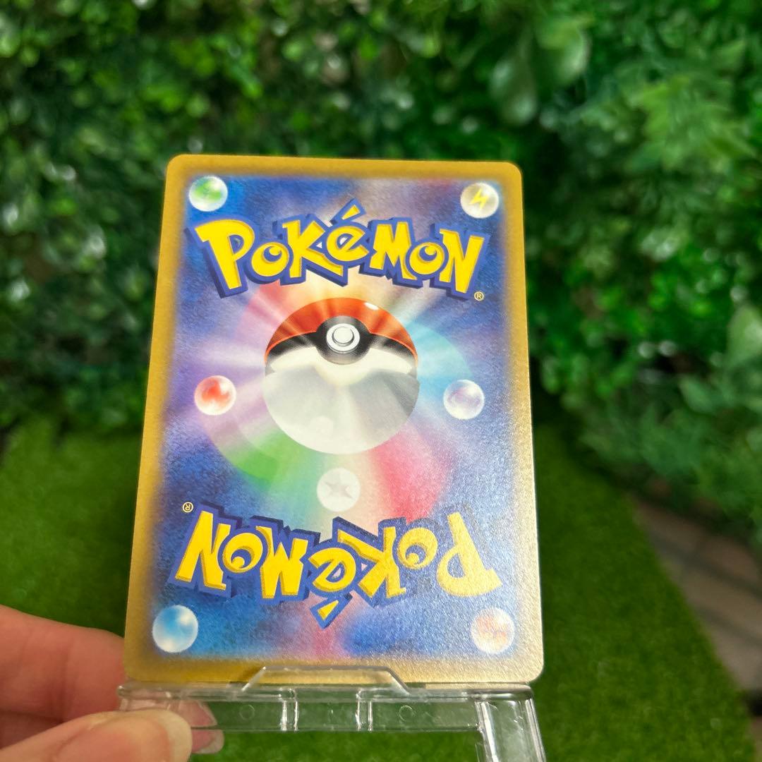 極美品 ダークライ Vstar sar ポケモンカード