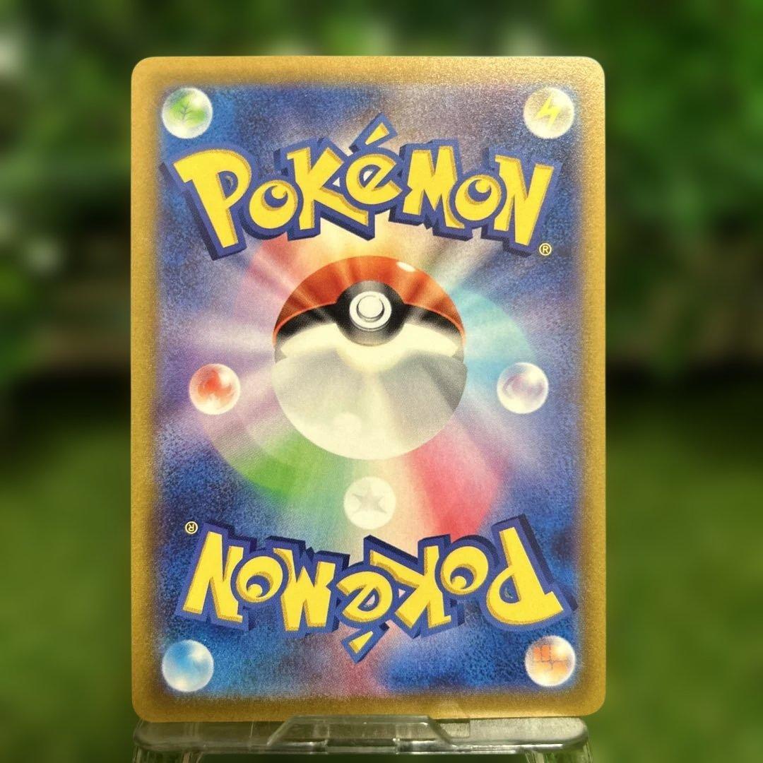 極美品 ダークライ Vstar sar ポケモンカード