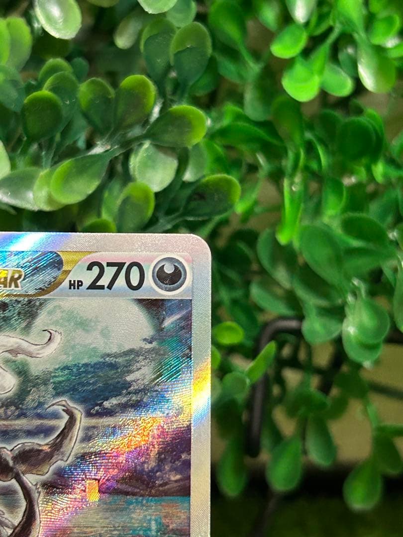 極美品 ダークライ Vstar sar ポケモンカード