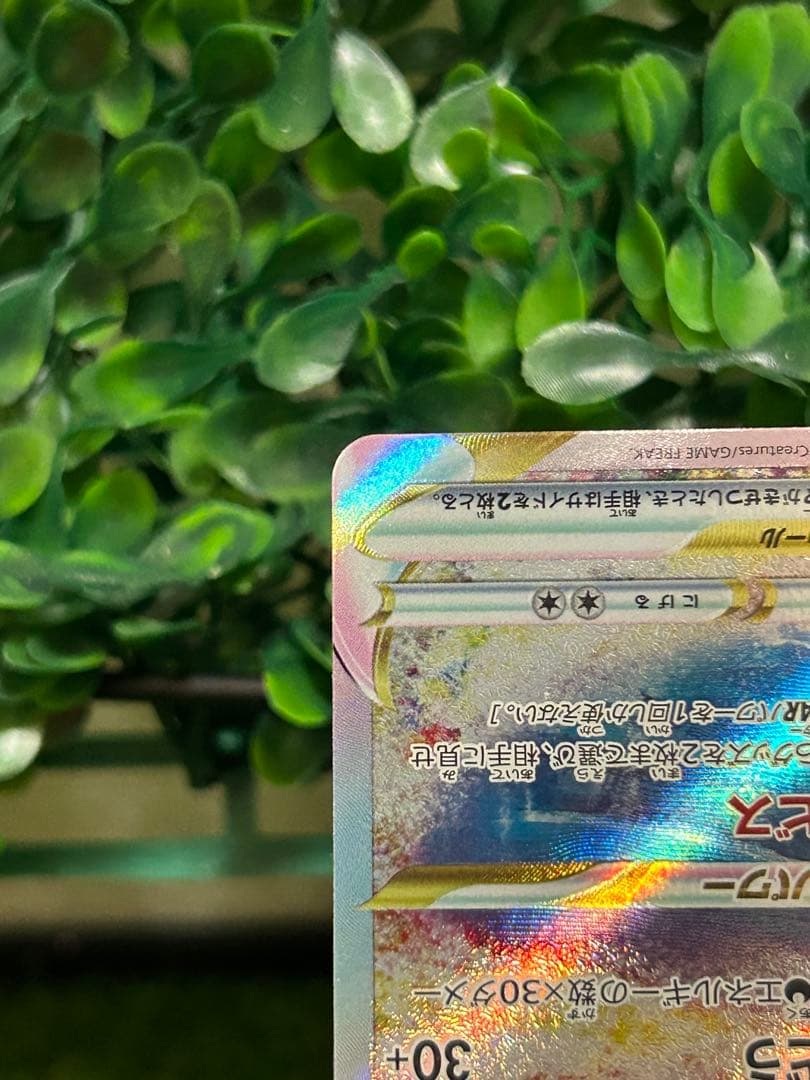 極美品 ダークライ Vstar sar ポケモンカード