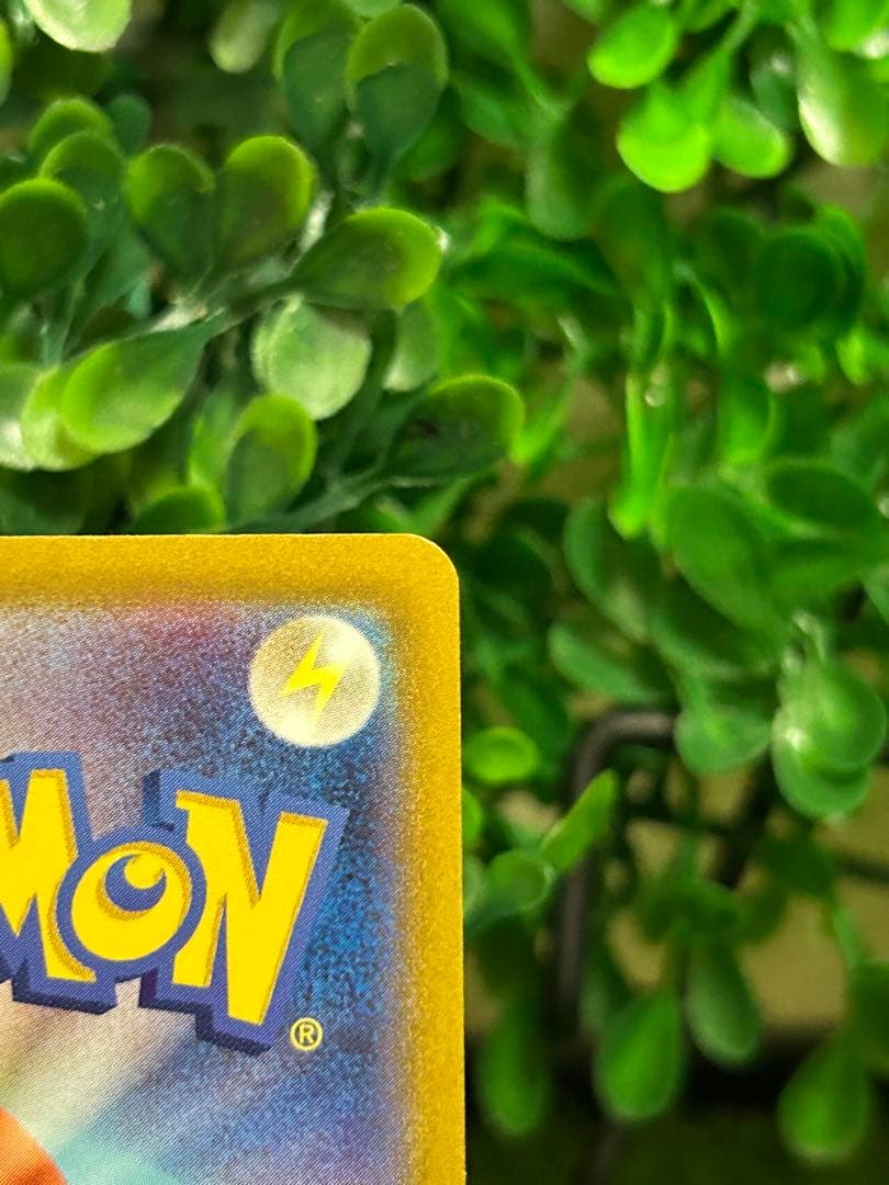 極美品 ダークライ Vstar sar ポケモンカード