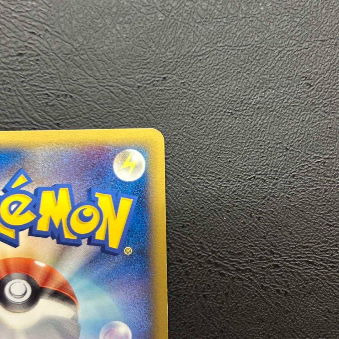 ピカチュウ [ポケモンだいすきクラブ ゴールドランク] 019/L-P