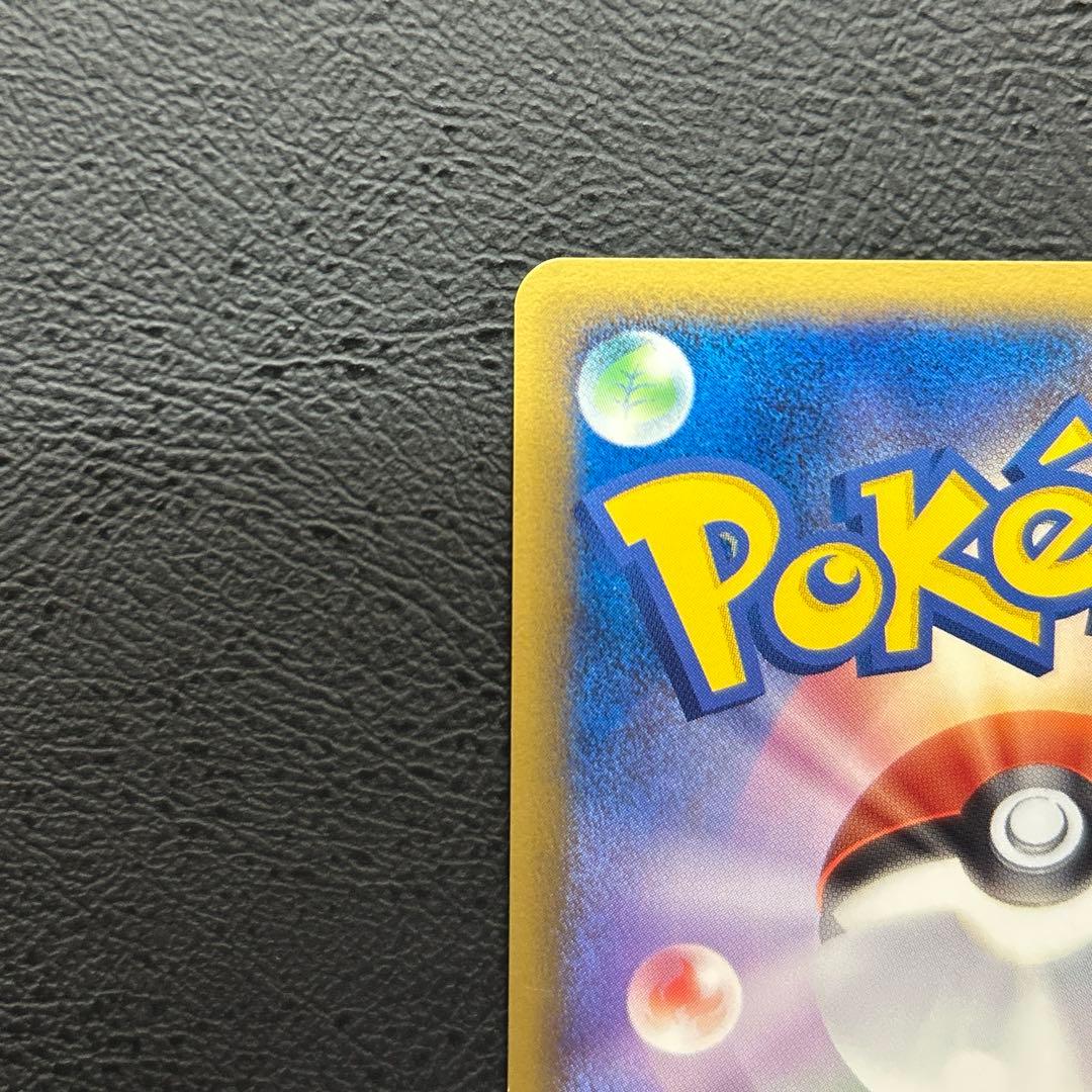 ピカチュウ [ポケモンだいすきクラブ ゴールドランク] 019/L-P