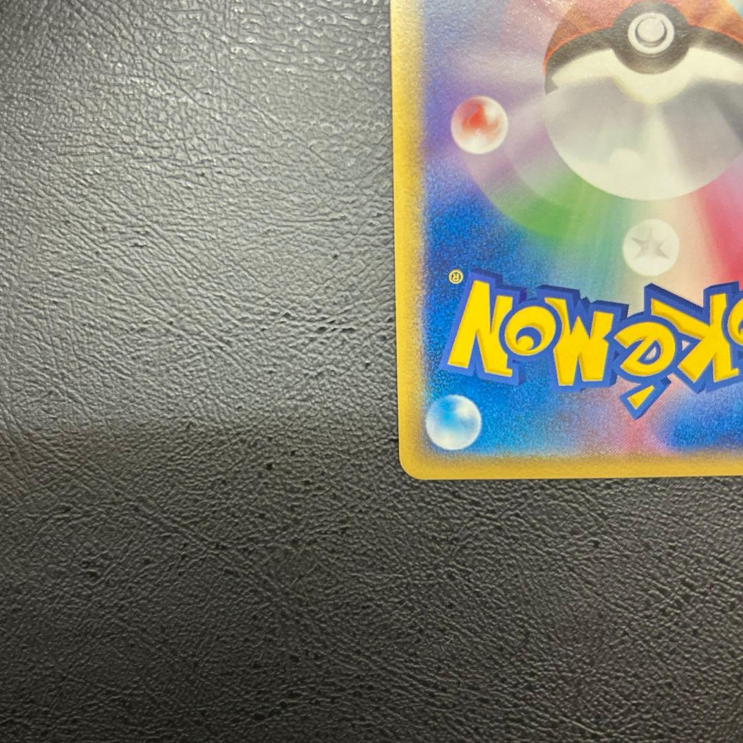 ピカチュウ [ポケモンだいすきクラブ ゴールドランク] 019/L-P