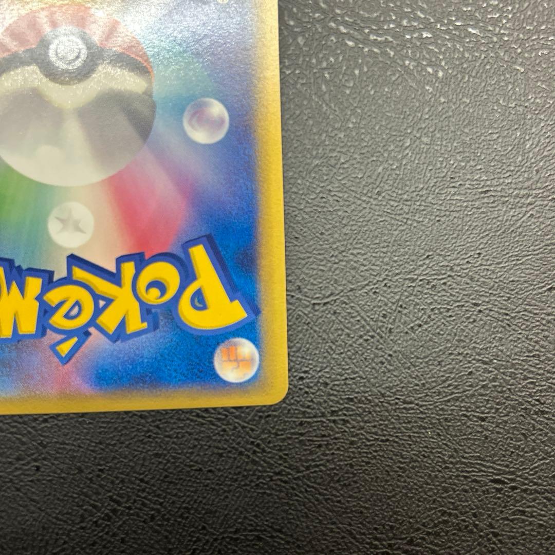 ピカチュウ [ポケモンだいすきクラブ ゴールドランク] 019/L-P