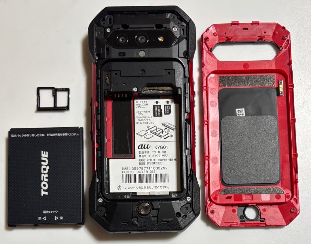 128G KYG01 TORQUE 5G レッド au SIMフリー