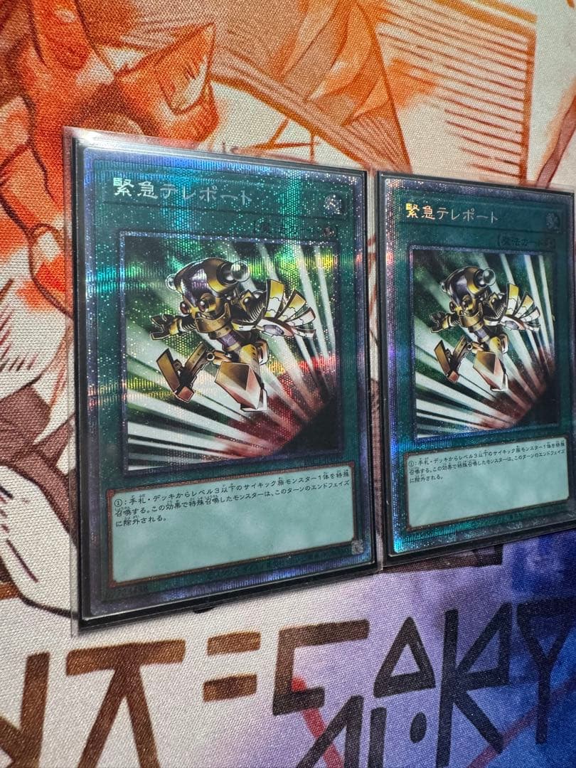 028 緊急テレポート　プリズマ　プリシク