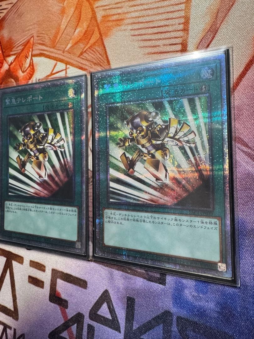 028 緊急テレポート　プリズマ　プリシク