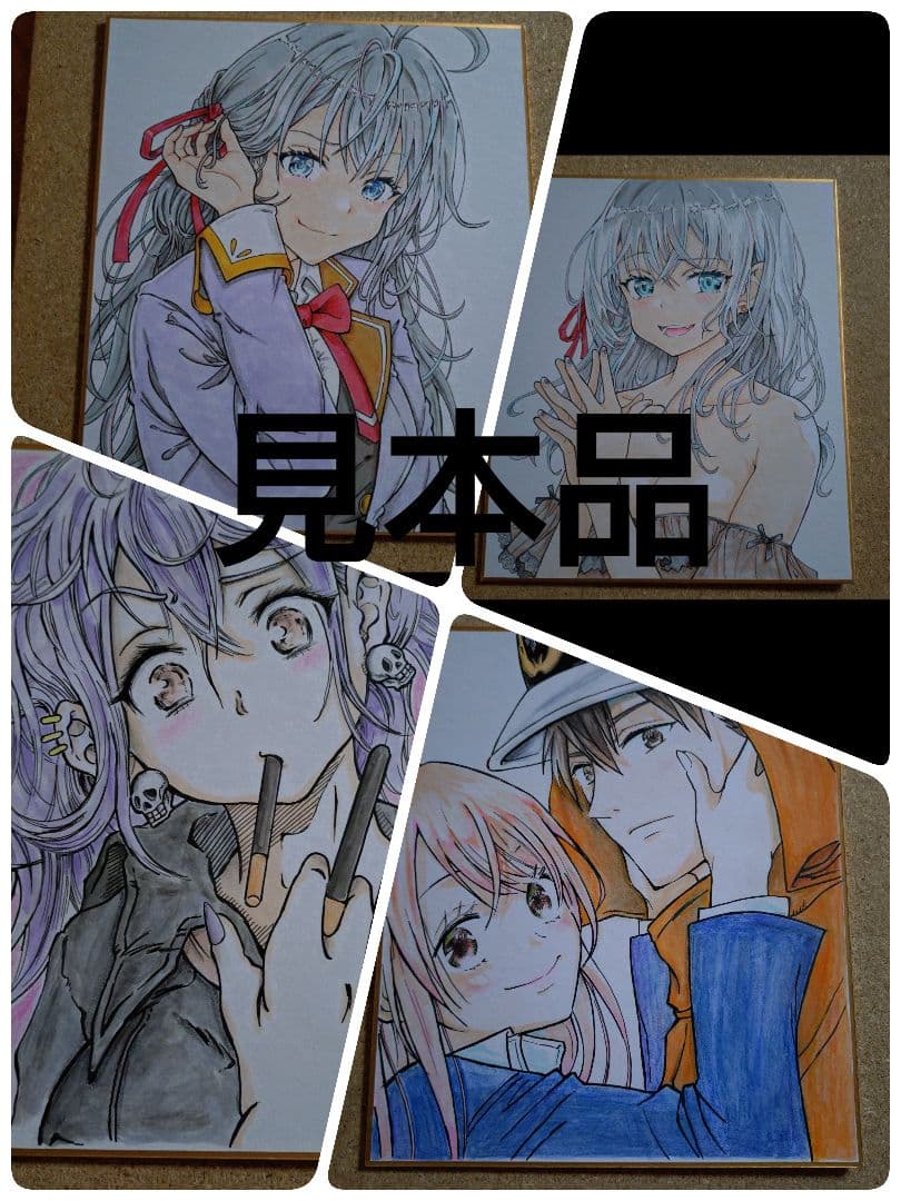 奥蔵山様