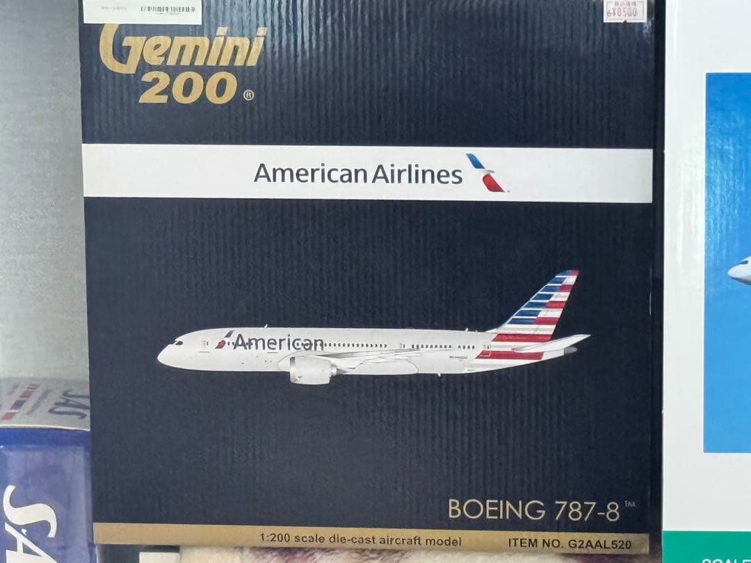 アメリカン航空 787-8