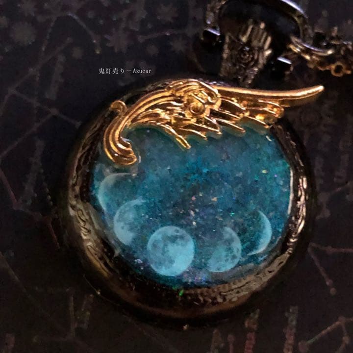 蓄光懐中時計と三日月の影を隠したランタンと天体魔法使いの月の満ち欠け