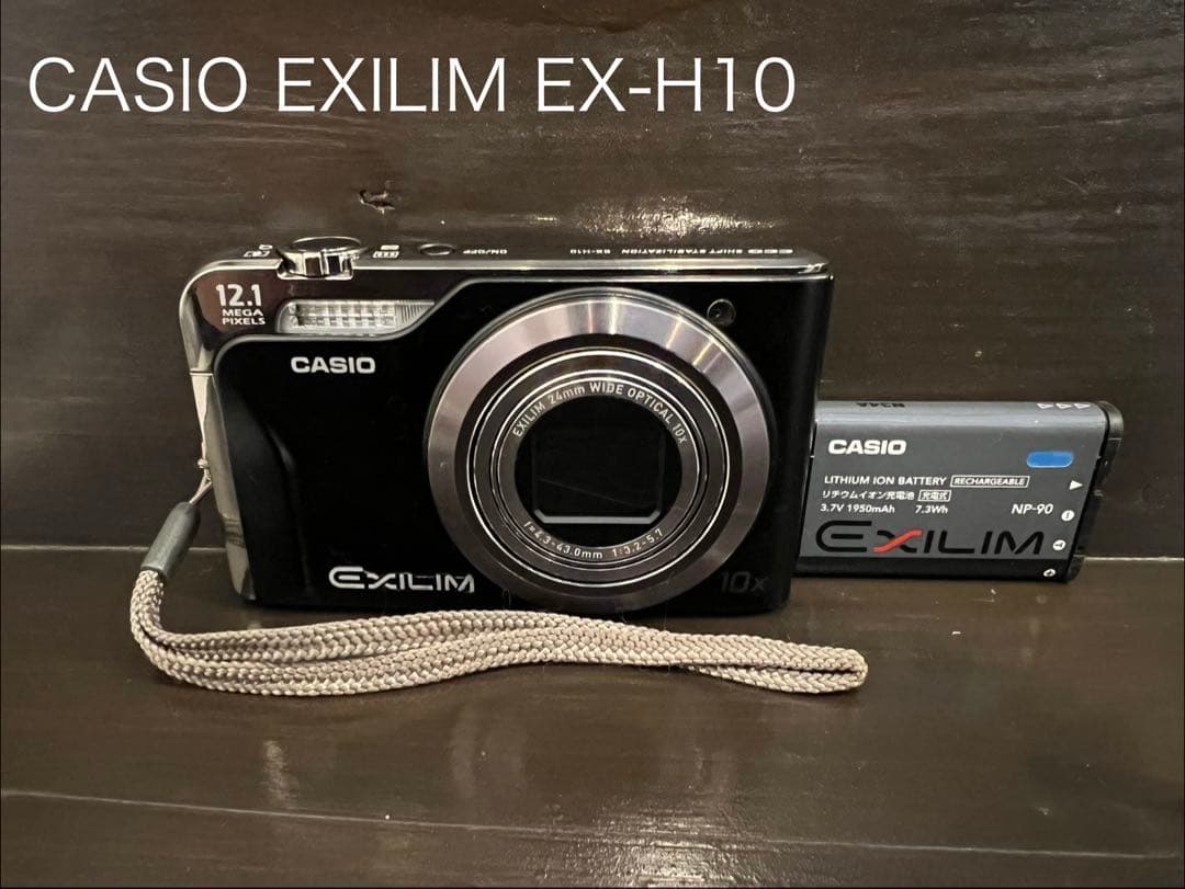 CASIO カシオ　EXILIM EX-H10 デジタルカメラ