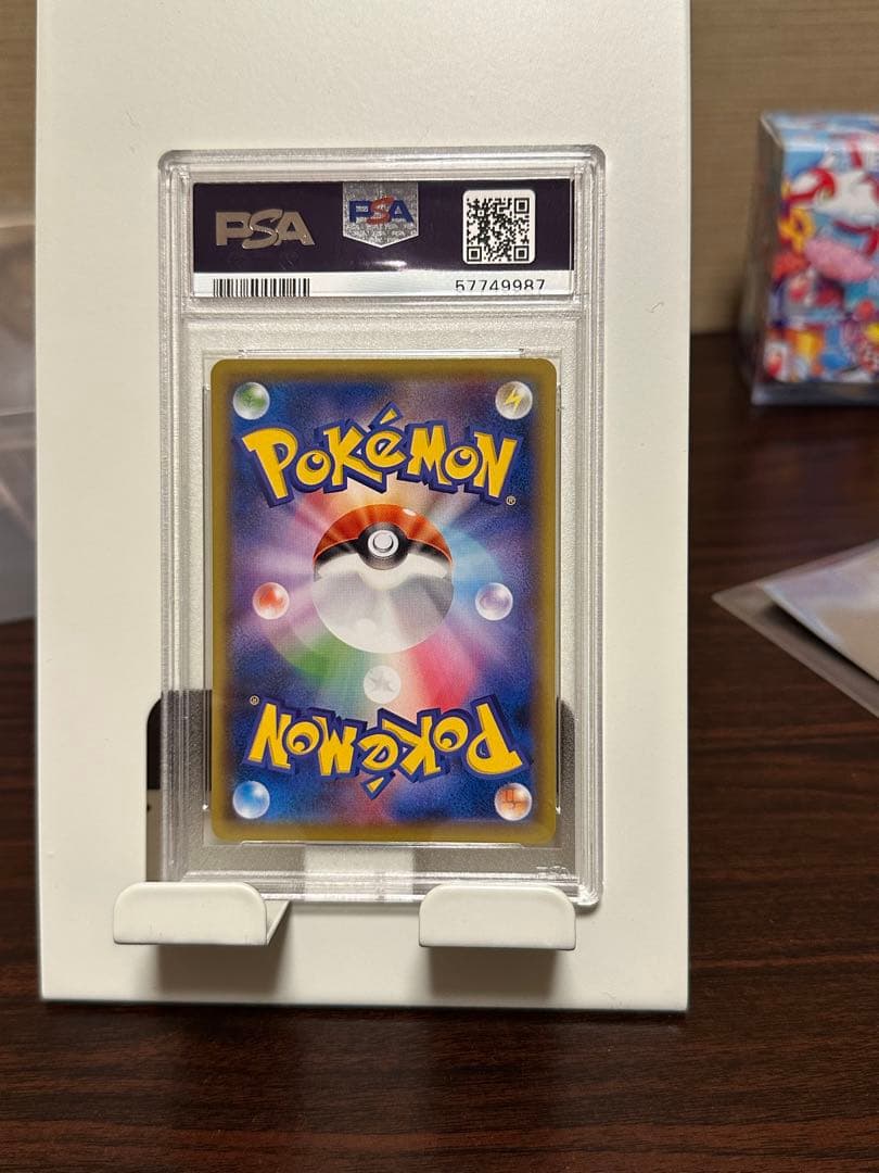 メガフシギバナex 　PSA10