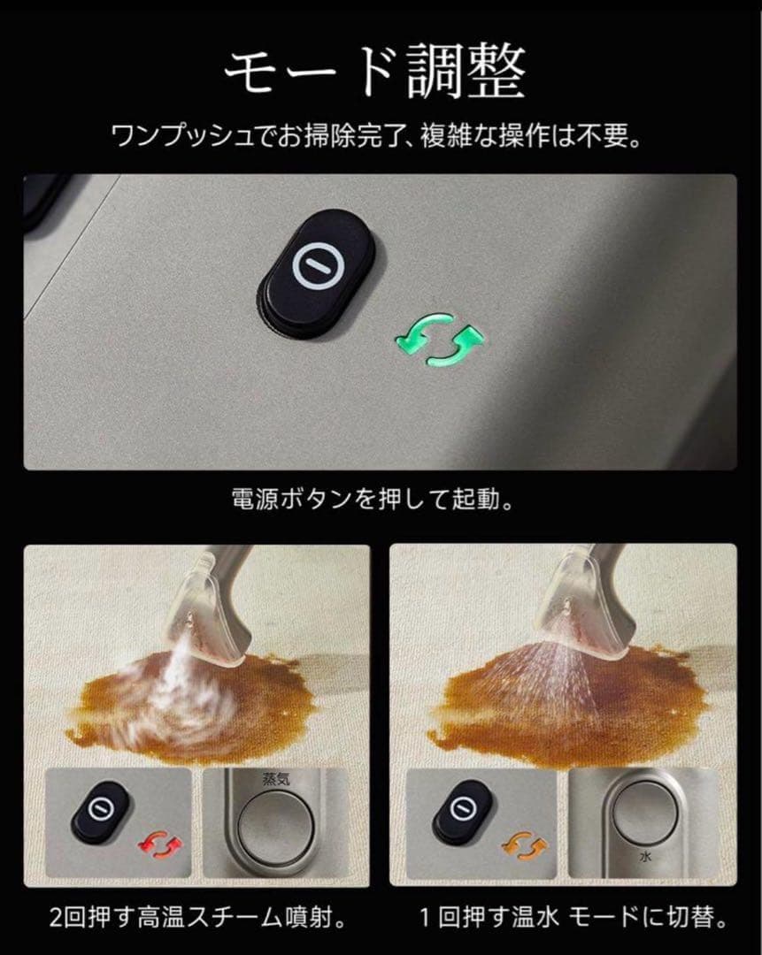 18000Pa❣️超強吸引力 スチームクリーナー 高温リンサークリーナー 加熱式