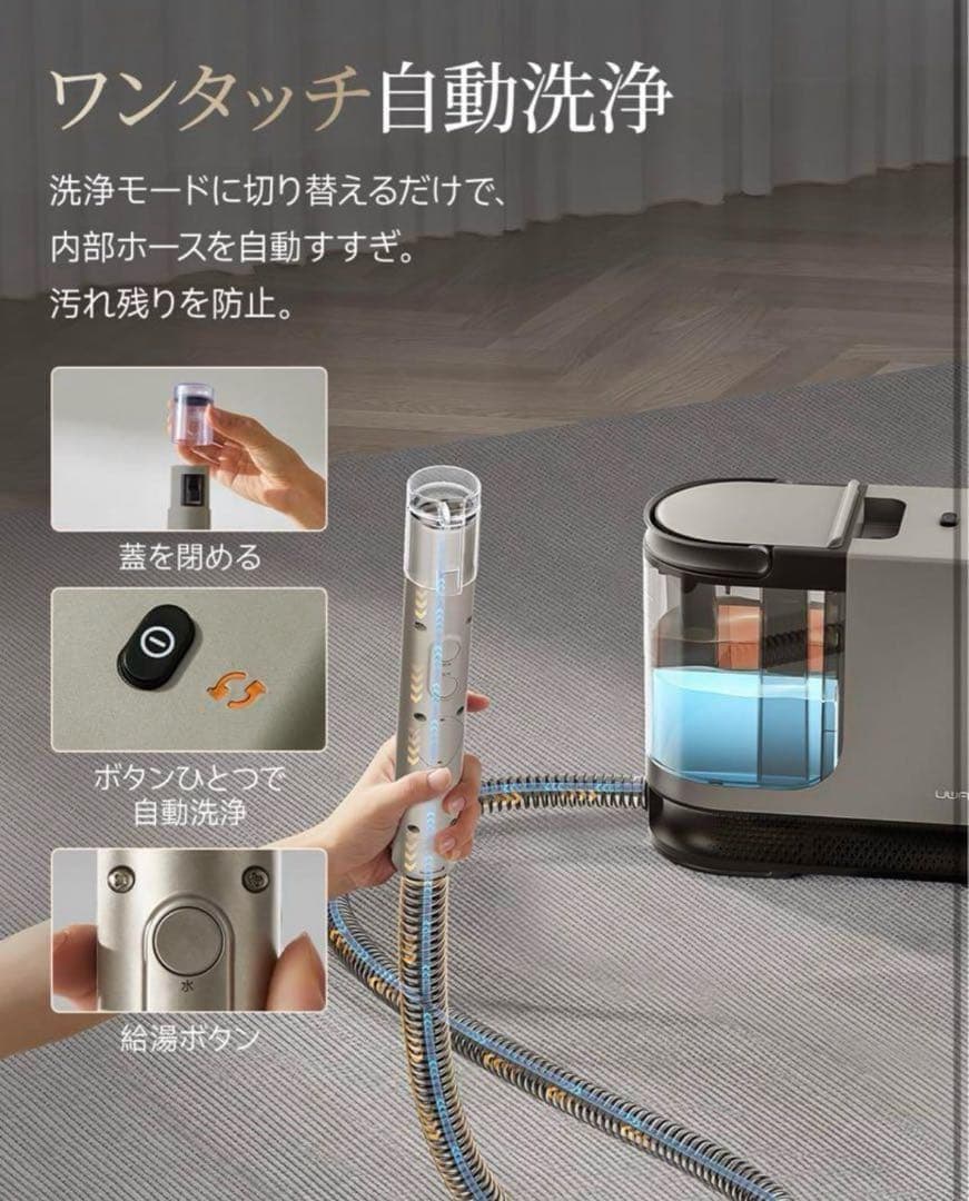 18000Pa❣️超強吸引力 スチームクリーナー 高温リンサークリーナー 加熱式