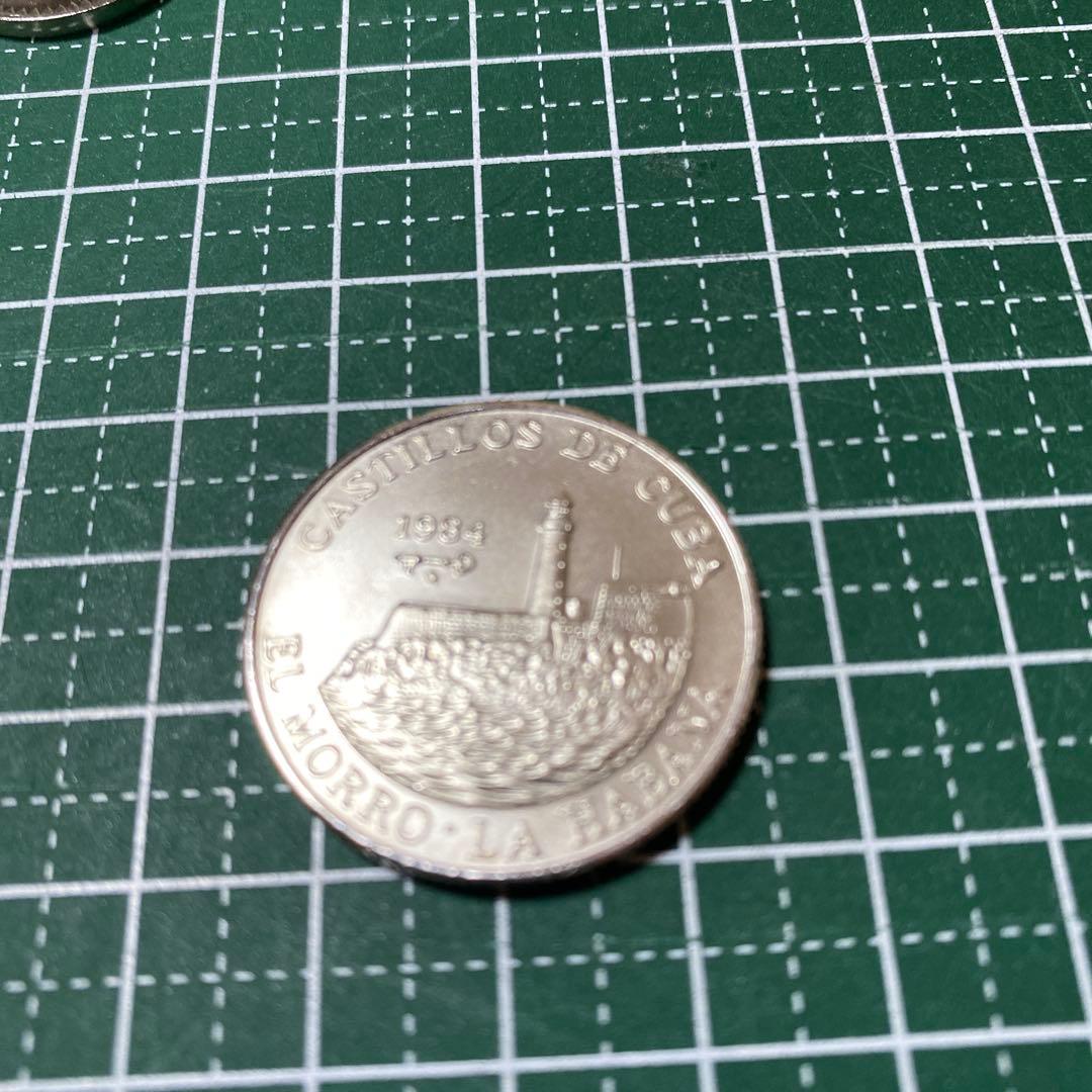 キューバ 5ペソ 硬貨 1985年 発行