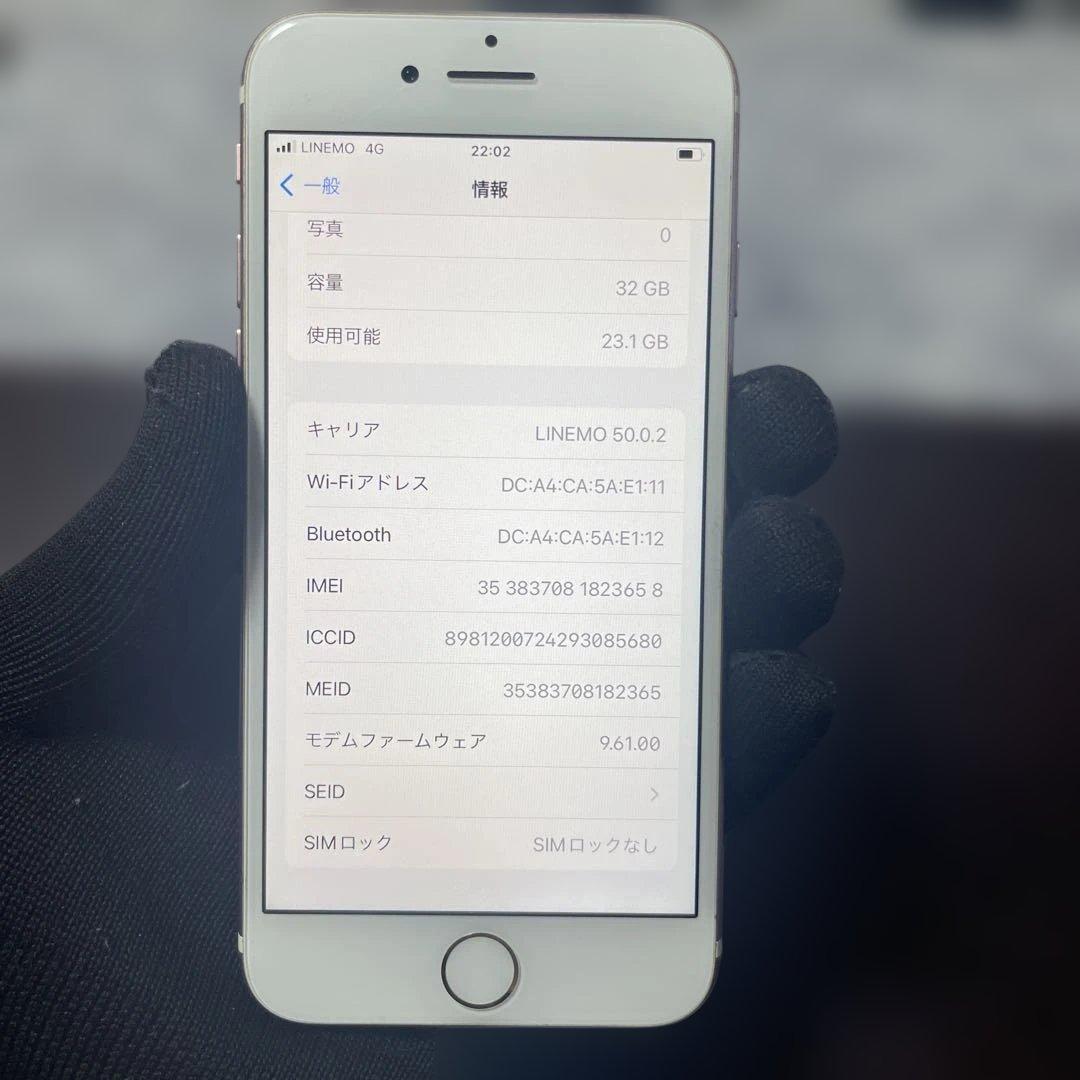 H7135 iPhone7 32GB SIMフリー