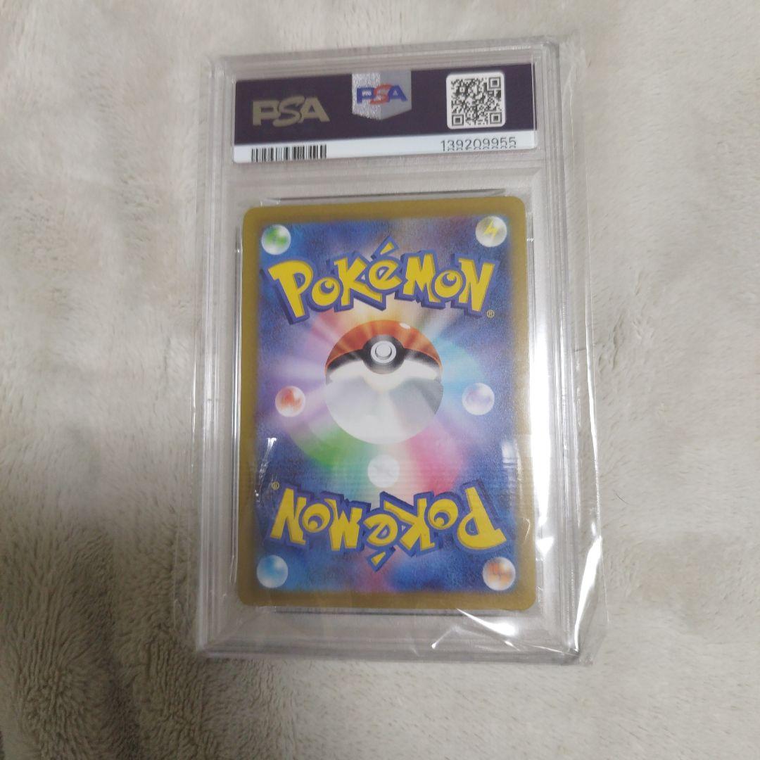 【PSA10　2連番】 ミュウツーVSTAR リザードンVSTAR SAR