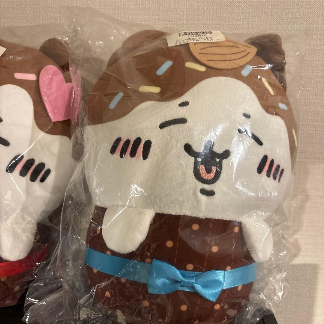 トレバ　超限定　ちいかわチョコレートぬいぐるみ3種類セット　ハチワレ　うさぎ