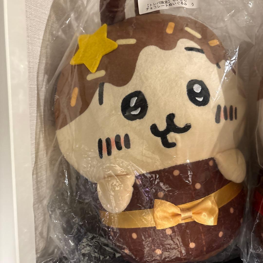トレバ　超限定　ちいかわチョコレートぬいぐるみ3種類セット　ハチワレ　うさぎ
