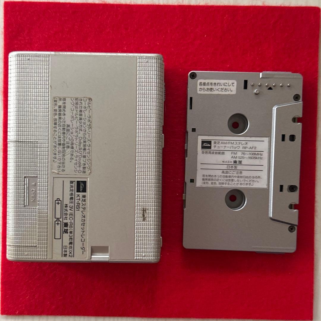 TOSHIBA カセットWALKMAN Walky ラジオカセット付 昭和