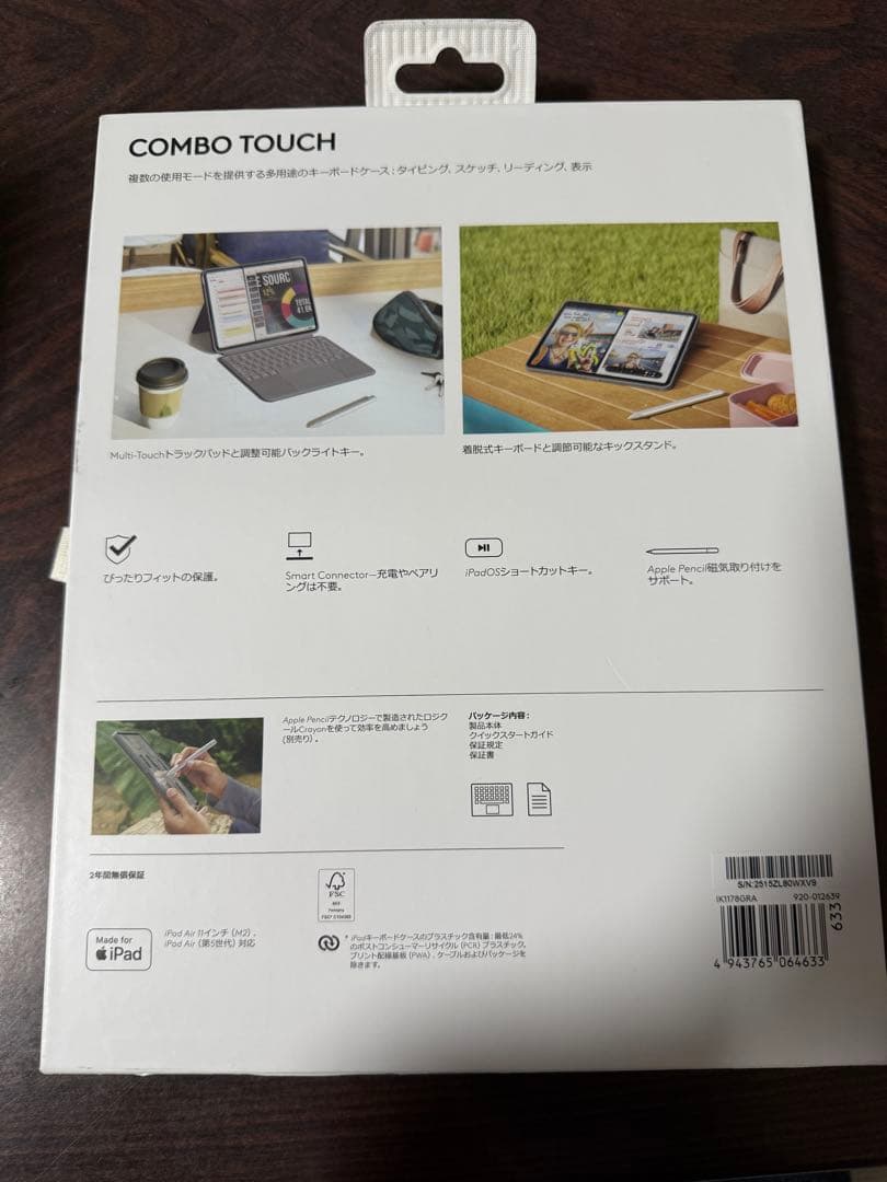 Combo Touch for iPad Air キーボードつきケース