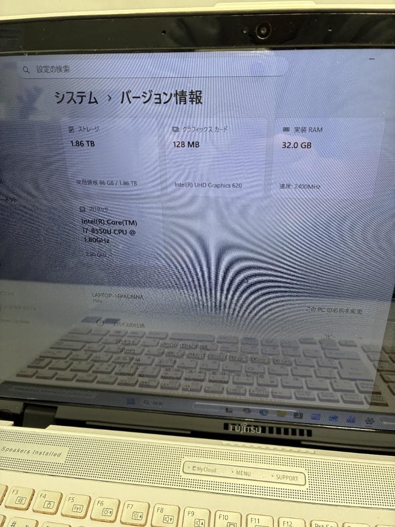 富士通 LIFEBOOK AH53/B3 i7 8550U 32GBSSD2TB